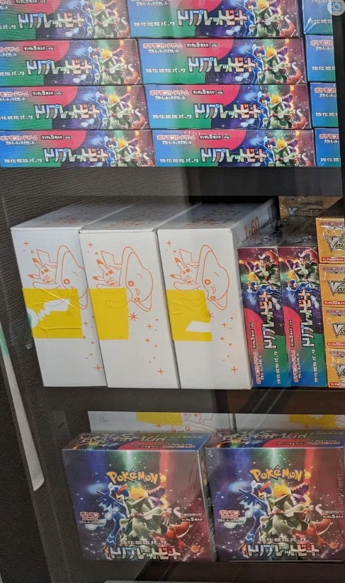 副業で月100万利益?『トレカBOX完全攻略』購入〜販売・転売〜投機 