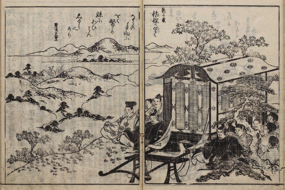 大和名所図会 巻二|mominaina 大和名所図会 巻二|mominaina
