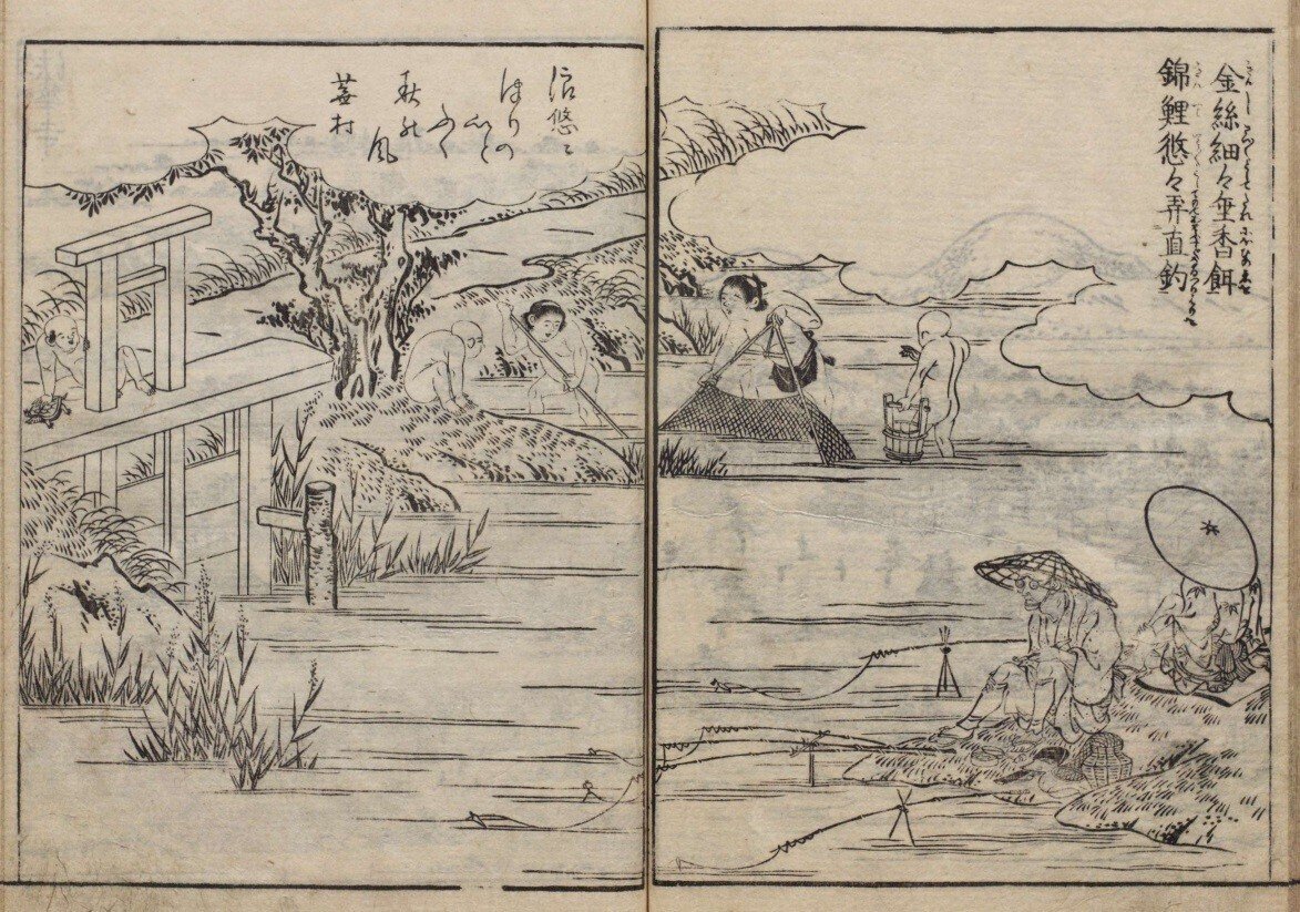 大和名所図会 巻二|mominaina 大和名所図会 巻二|mominaina