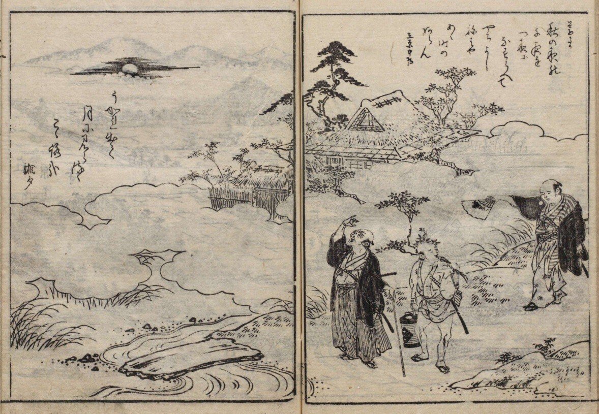 大和名所図会 巻二|mominaina 大和名所図会 巻二|mominaina