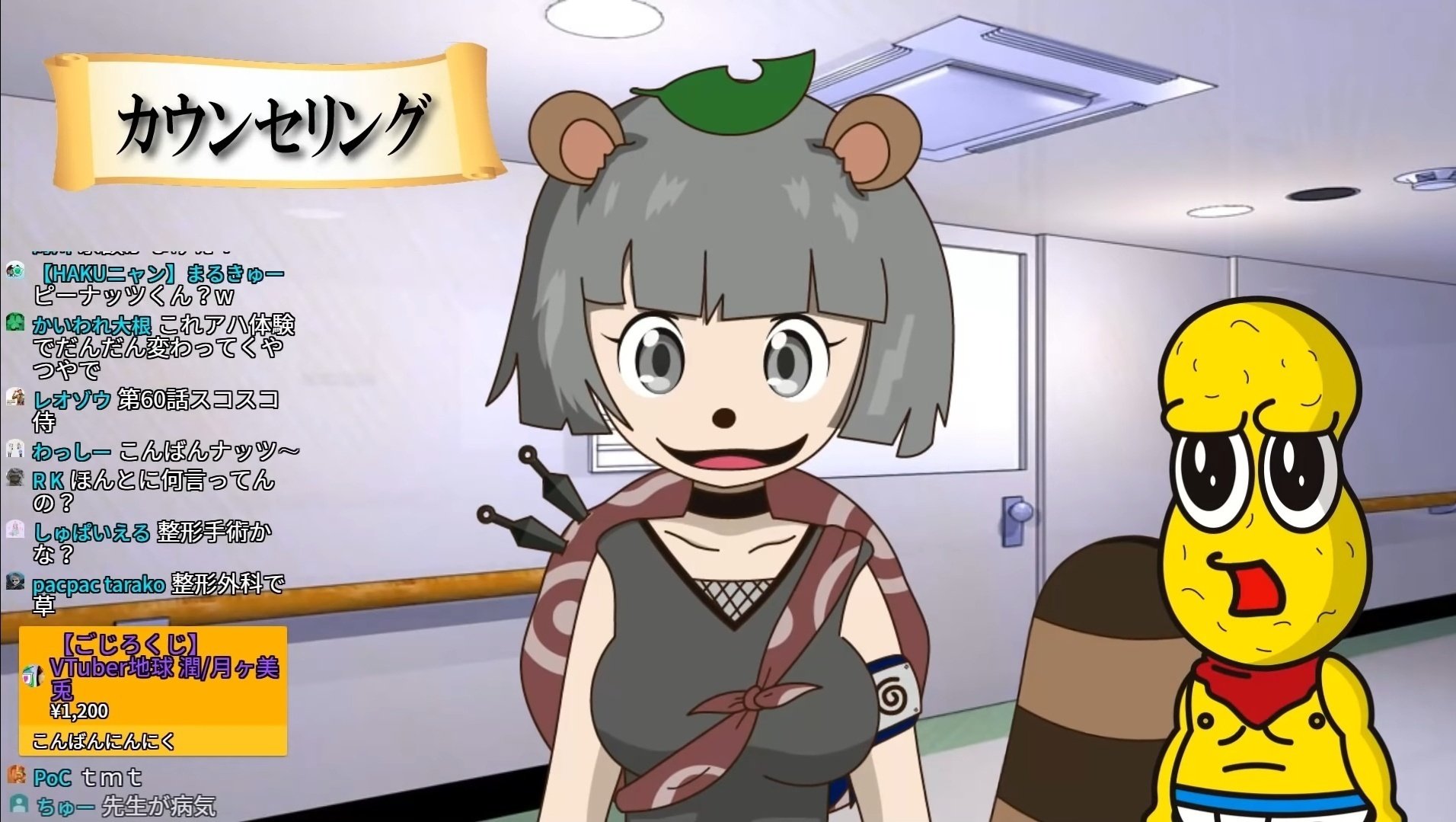 ぽんぽこ カラビナ Vtuber ぽんぽこさん ひねり顔カラビナ ぽこ