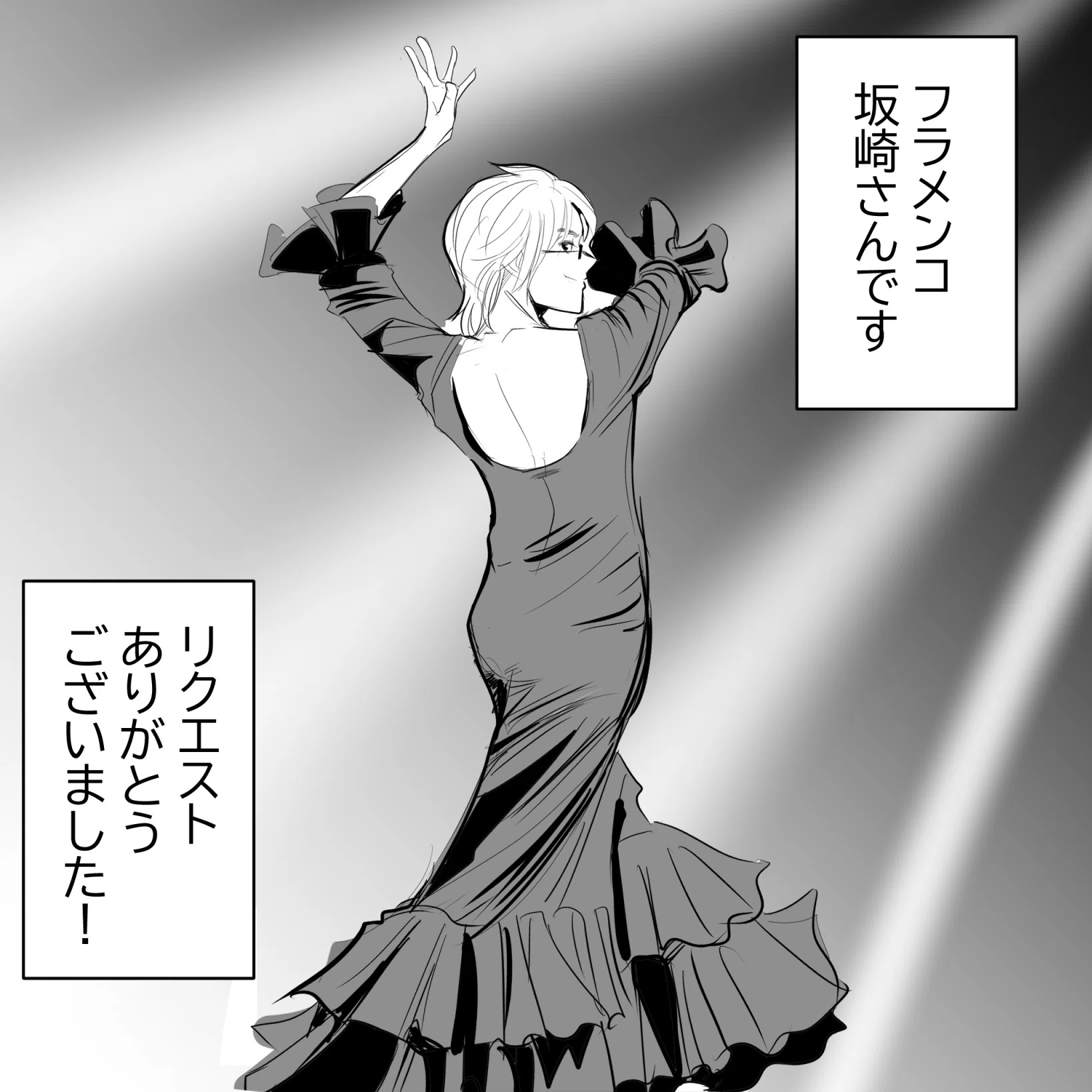 桜井様 リクエスト品 （THEALFEE】『顔面白塗りのアルフィー桜井さん 