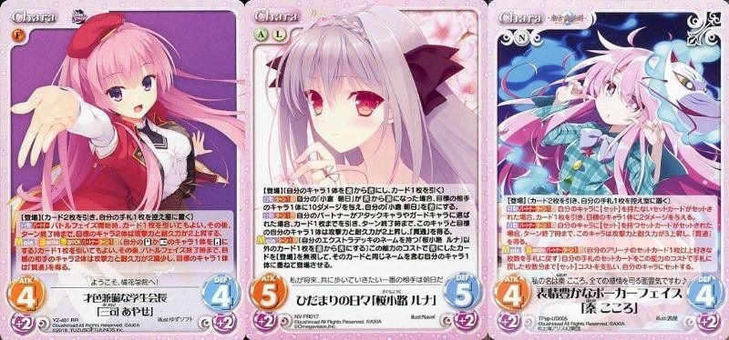 カオスTCG　AB　かなでデッキ　SPあり カオスTCG AB かなでデッキ SPあり カオスTCG AB かなでデッキ