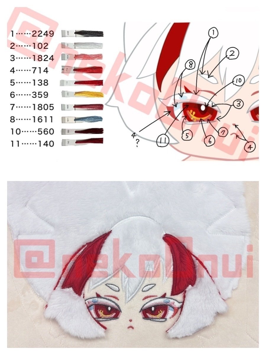 私生(無属性ぬい)オーダー記録③｜ネコマル