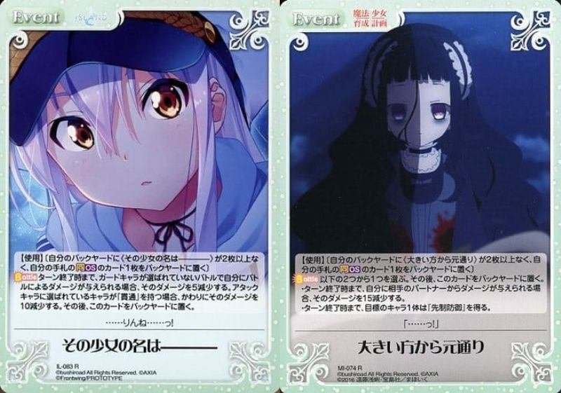 ChaosTCG最後の大会へ向けて｜Kuroai
