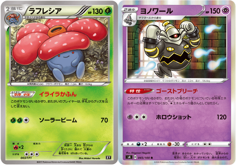ポケカ]エクストラバトルの日 TSUTAYAさん 1-3 | おすぎのブログ