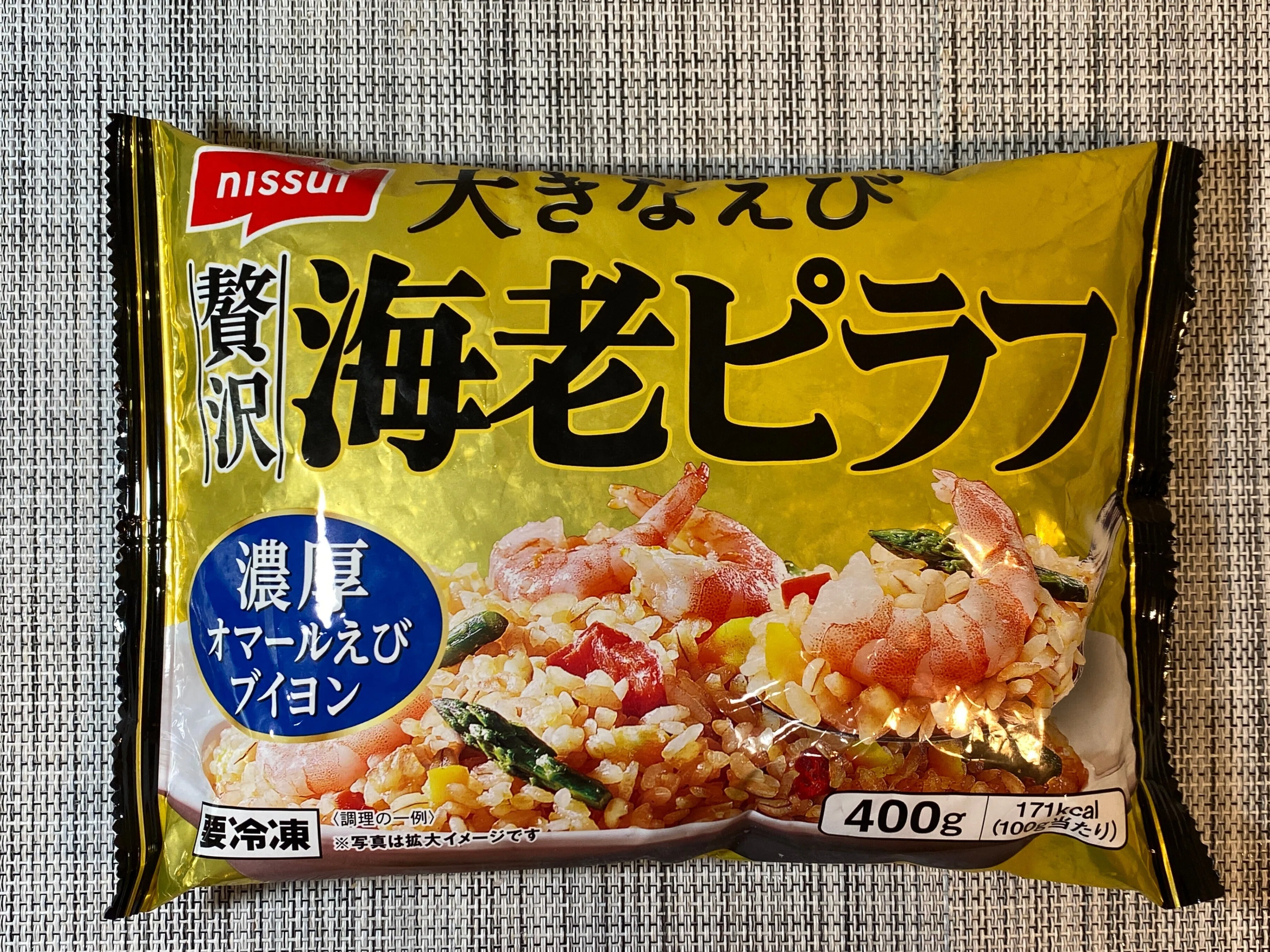 毎週土曜日、チャーハン曜日♪】2024年3月に食べた冷凍チャーハンの