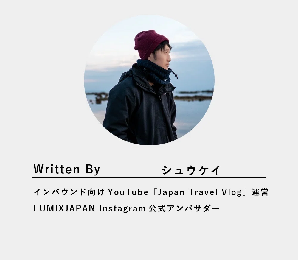 LUMIXで記録する、男二人旅 in 川越｜シュウケイ｜LUMIX Magazine