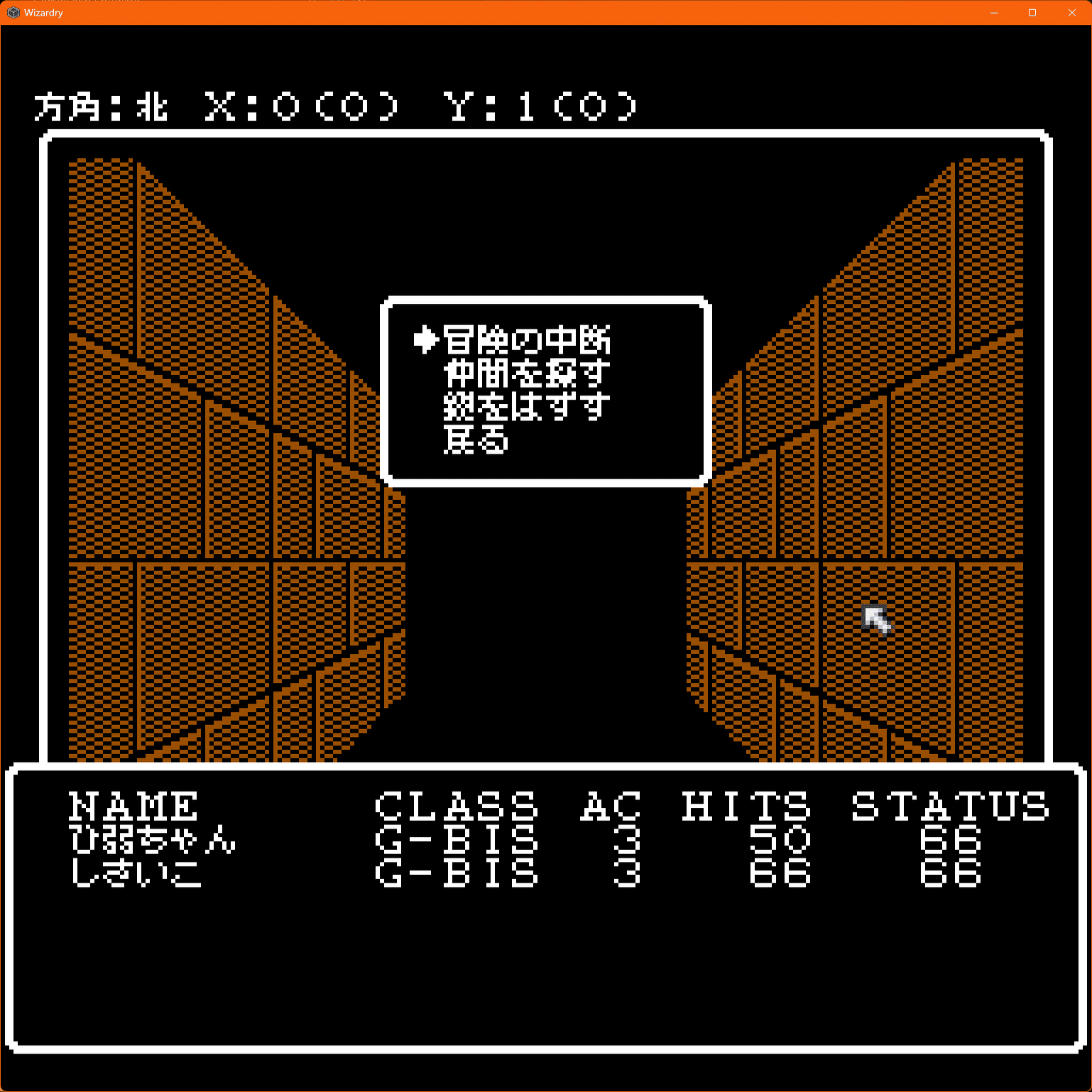 訓練場とセーブ・ロードとタイトル｜ねりうに
