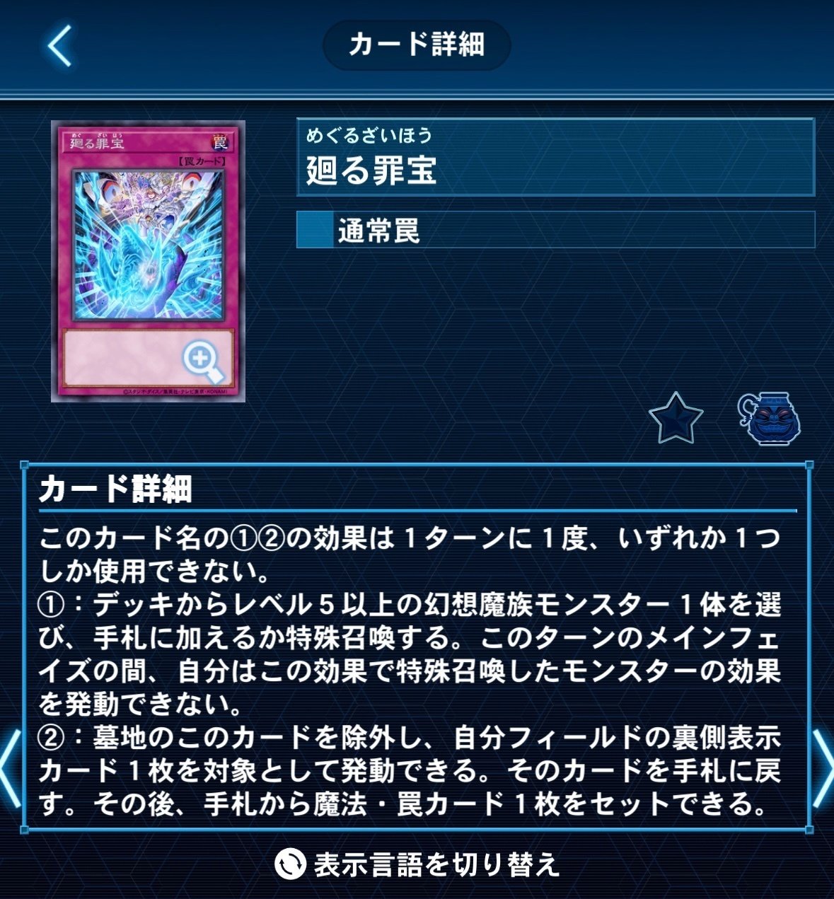 即日発送！【幻獣機】デッキ　遊戯王 backend=imagemagick;version=1;