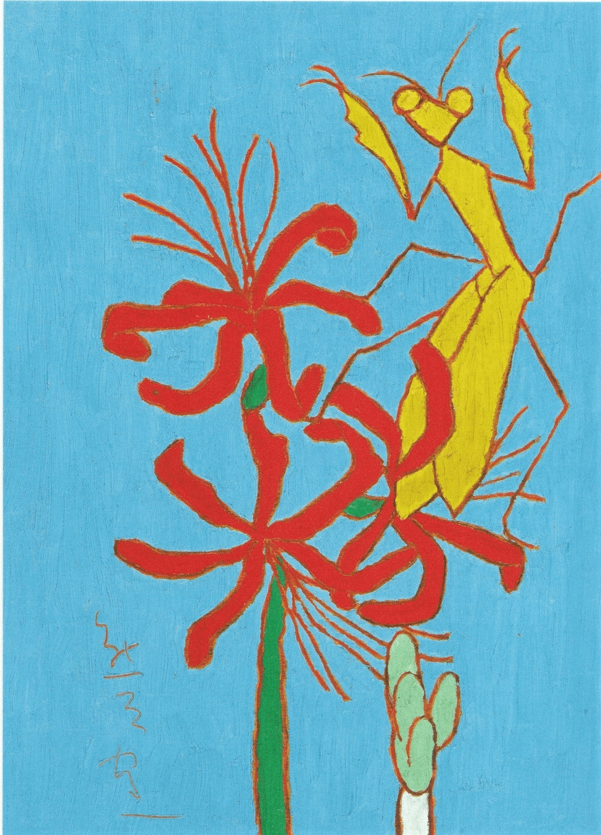 熊谷守一 【赤とんぼ】 NO.955 絵画 油絵