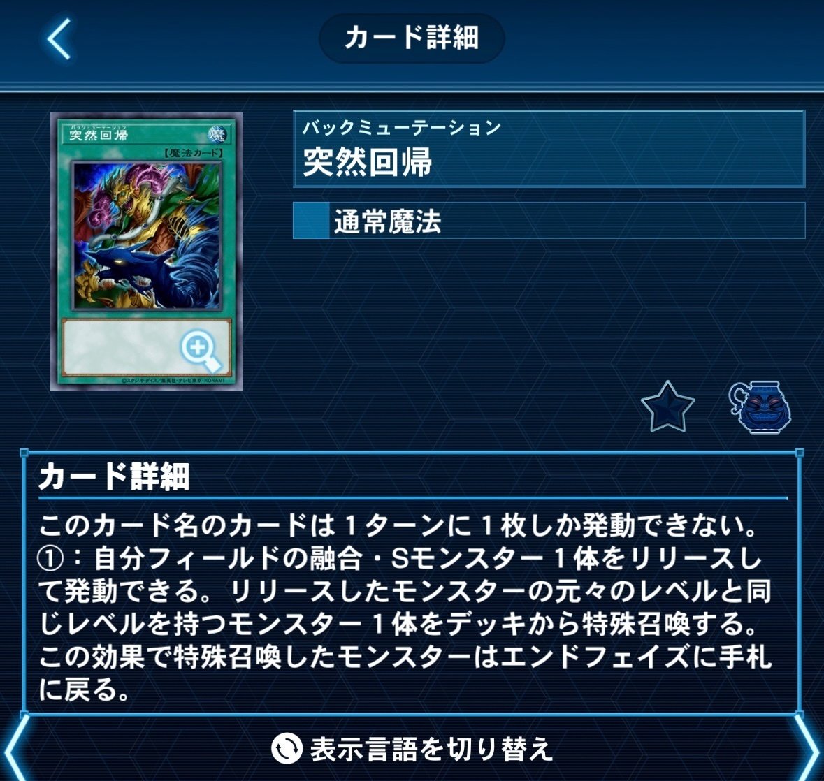 遊戯王デッキ紹介】実質幻獣機特異点｜れんこんばーべきゅー