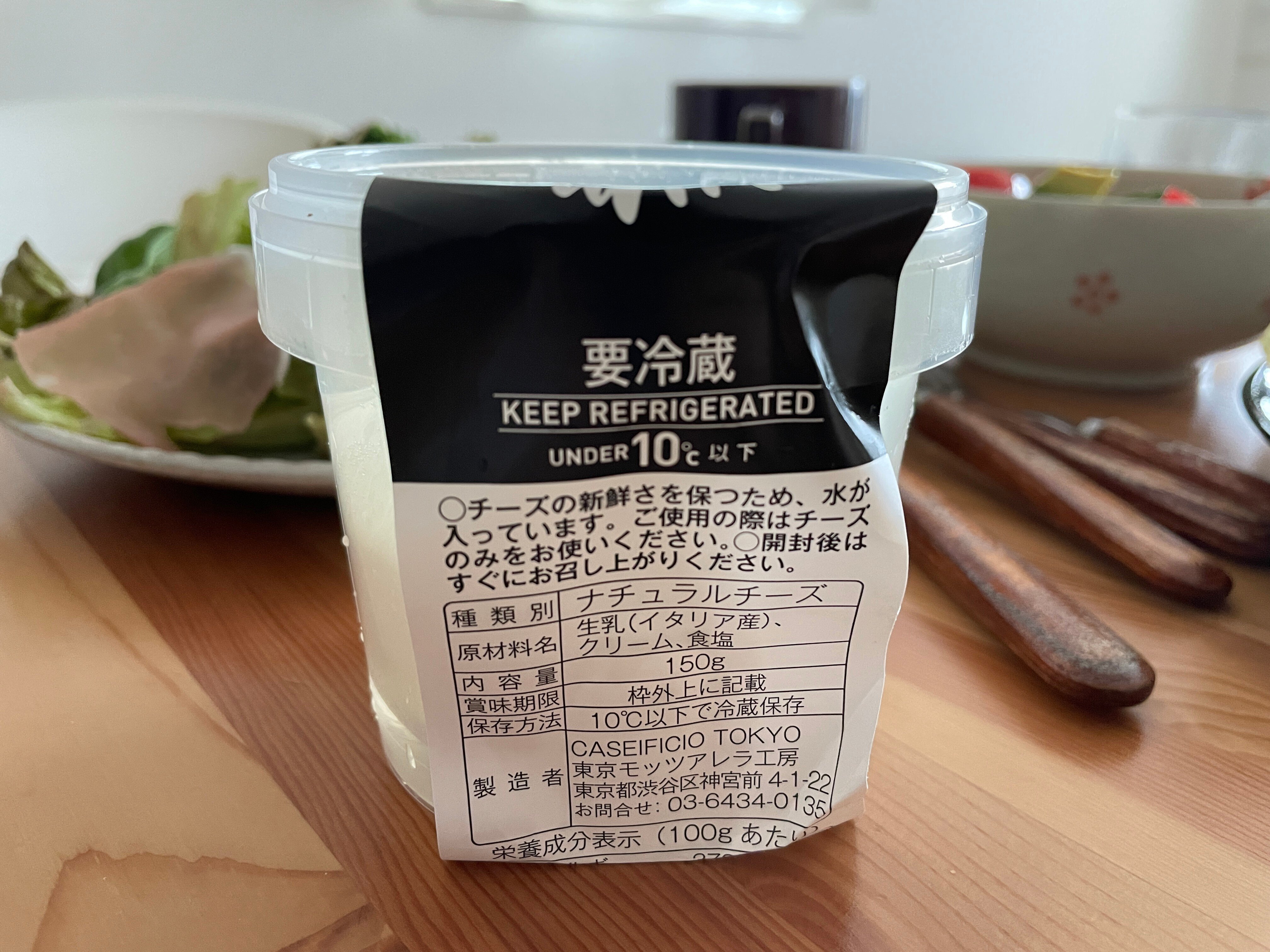 もっつぁれらページ☆ mumu MOZZARELLA Aoyamaのモッツァレラチーズ ブッラータ