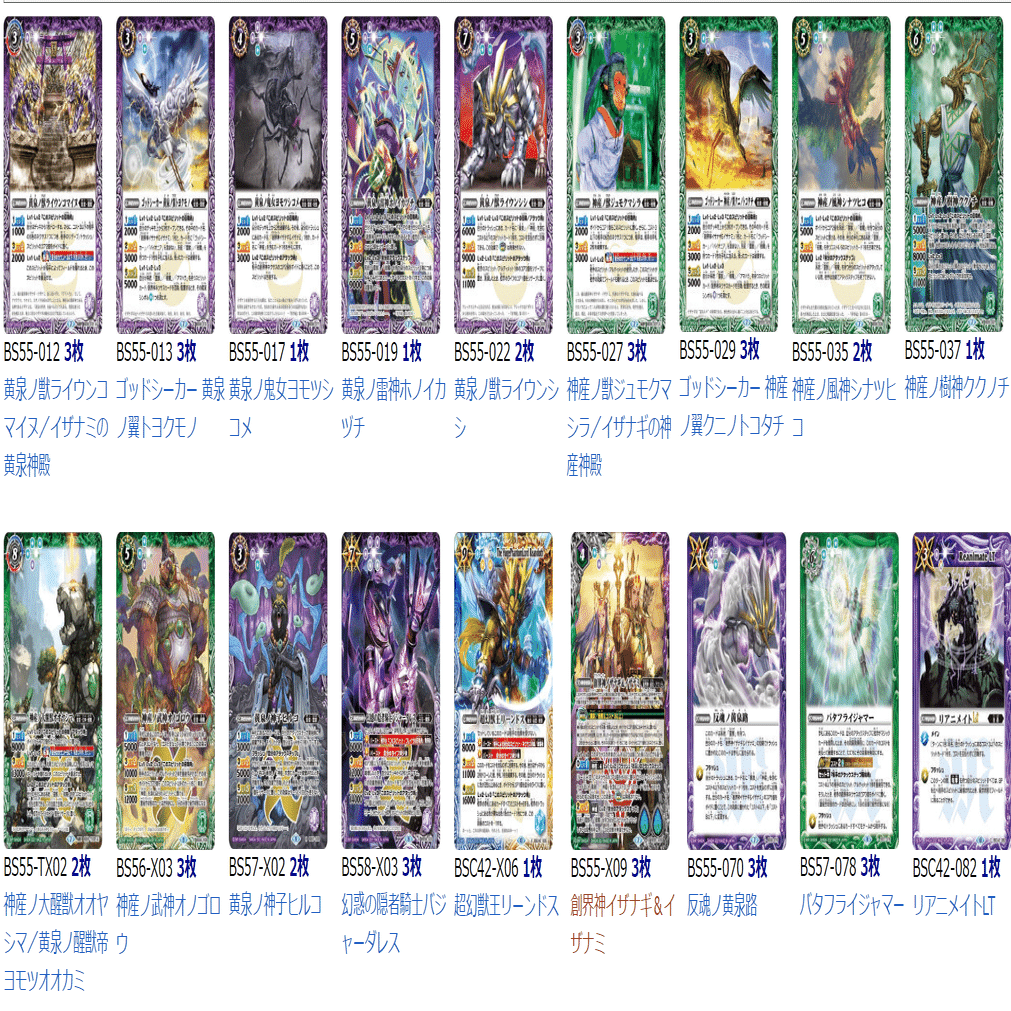 バトラーズツアー】イザイザの雑解説｜ハイスラ