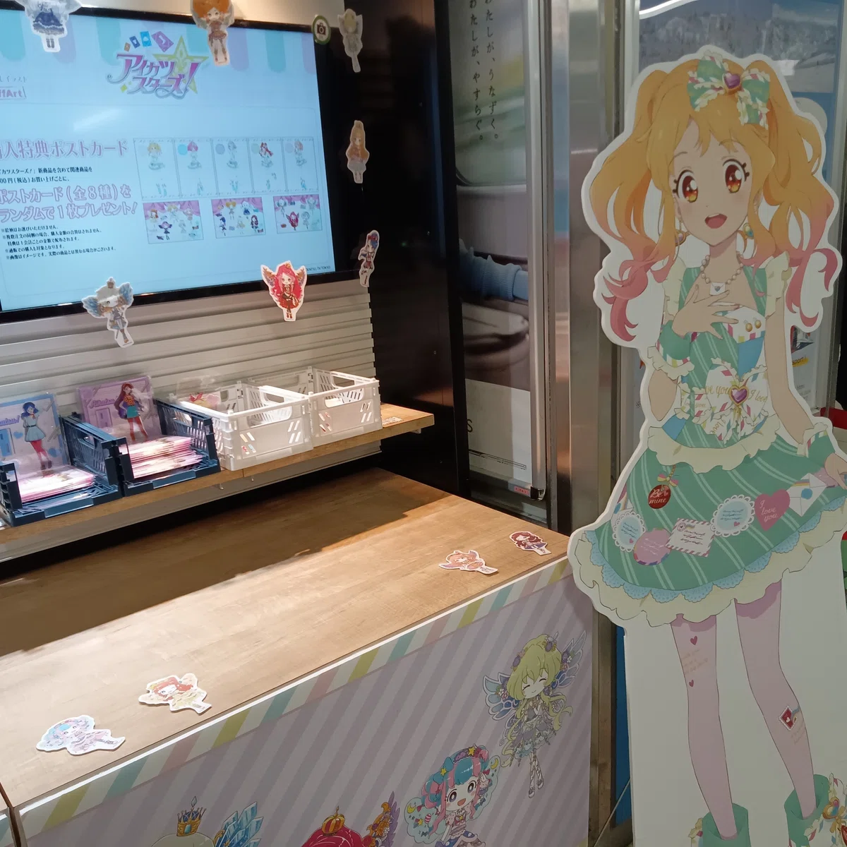 東京 豊島区