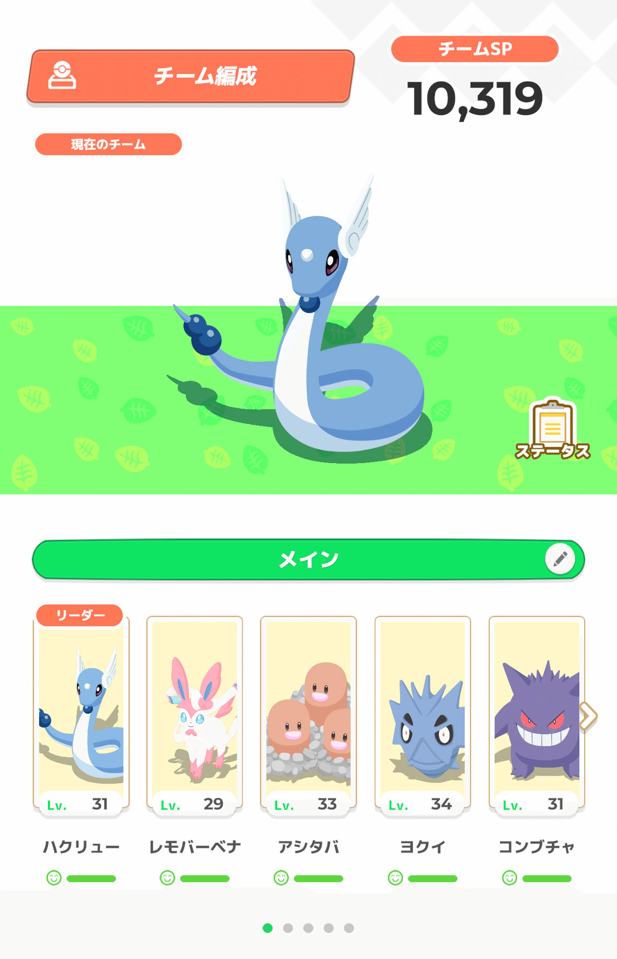 2025年最新】ヤドン土鍋の人気アイテム - メルカリ
