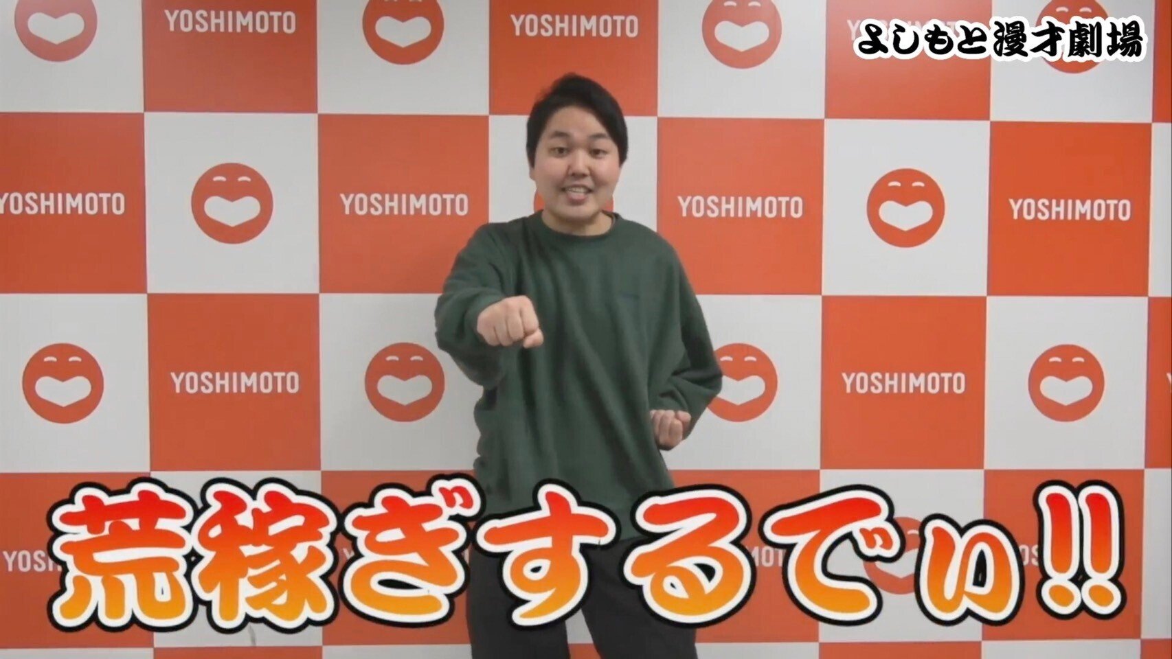 レア！EXIT 単独ライブ　『漫才とコント』　SS席特典　台本 レア！EXIT 単独ライブ 『漫才とコント』 SS席特典 台本 ☆7月の単独