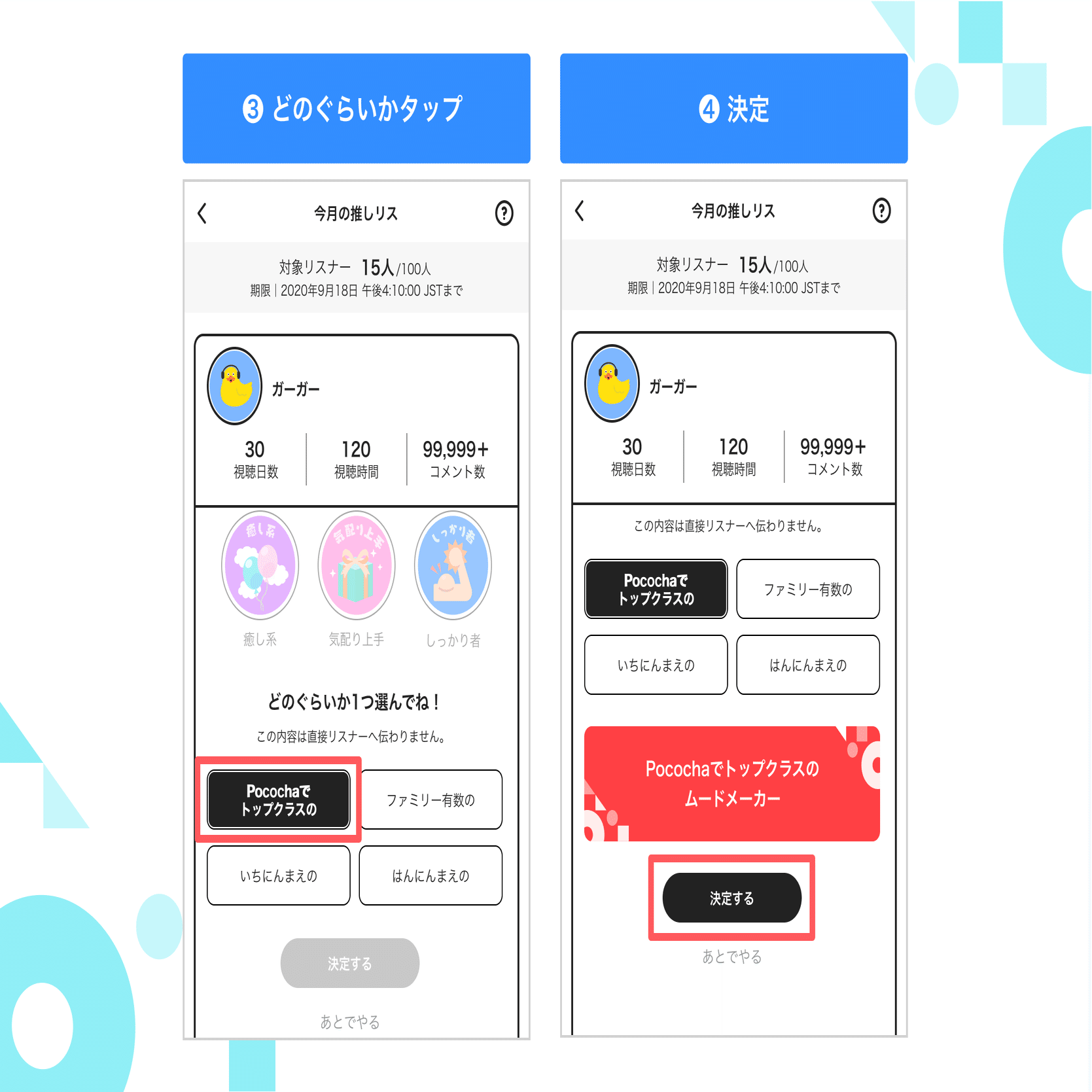 voiceポコチャ りず ボイポコフレンズ紹介Vol.02🐿みんなの妹キャラ🐿リズ