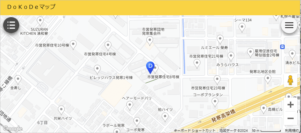札幌】市営住宅発寒5号棟の建て替え建築工事を6日に入札公告｜e