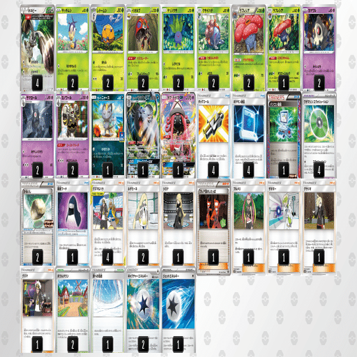 ポケカエクストラレギュ】エヴォリューションホルビーLO｜紙山 束