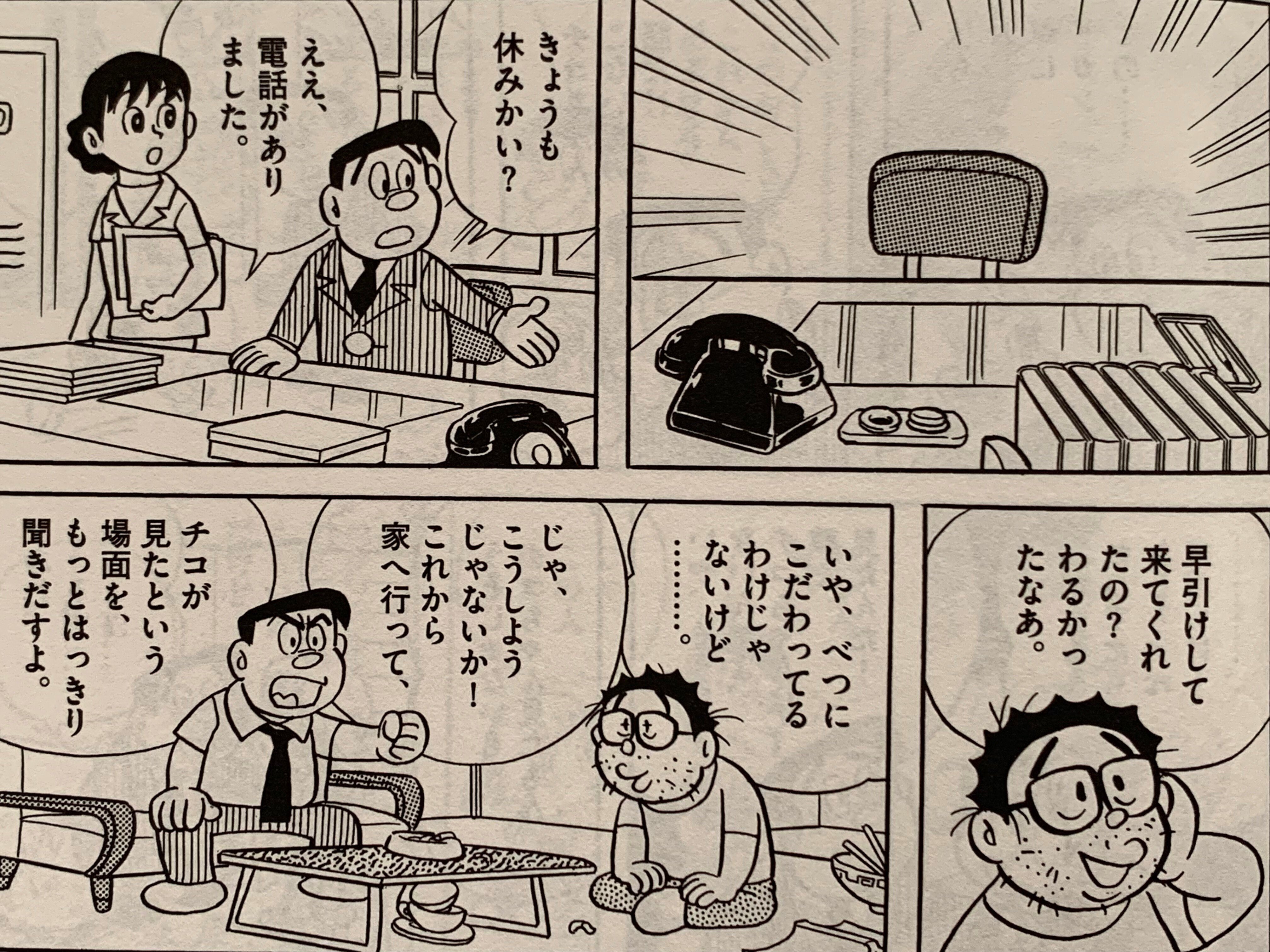 見たことある子 読後の身震いが止まらない！『アチタがみえる』／ちょっぴり