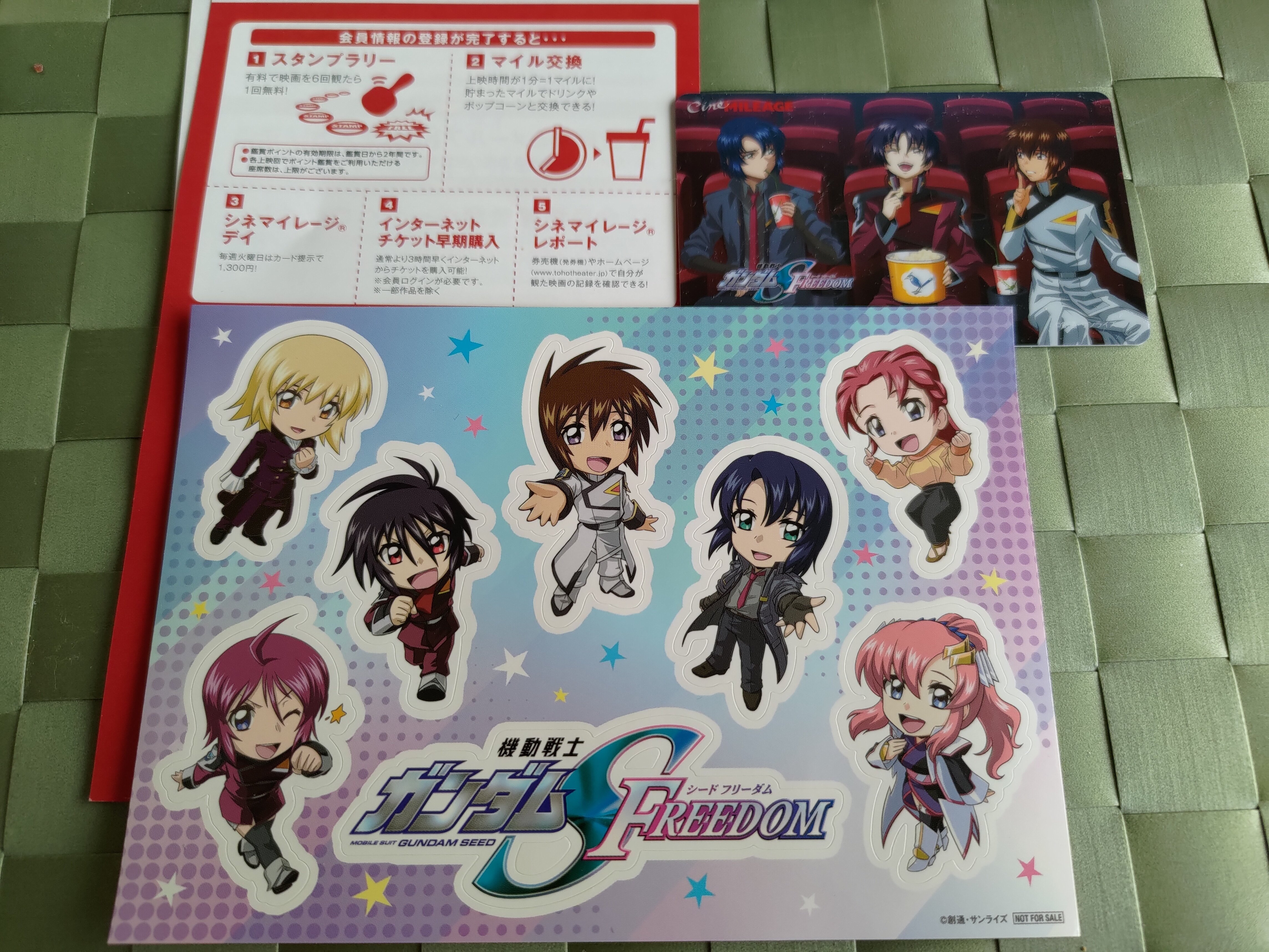 seed freedom TOHOシネマズ シネマイレージカード シネマイレージ