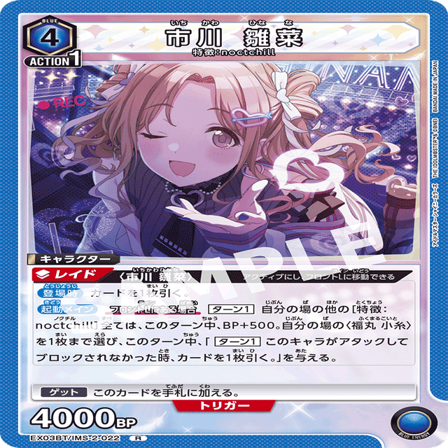 争奪戦完勝感想【ユニアリ備忘録】｜わんどす