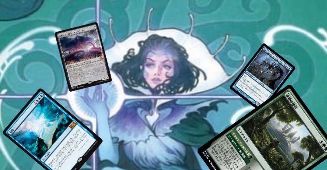 踏み倒せ！全知!!!【EDH】進化した謎、ヴァニファール｜HAL