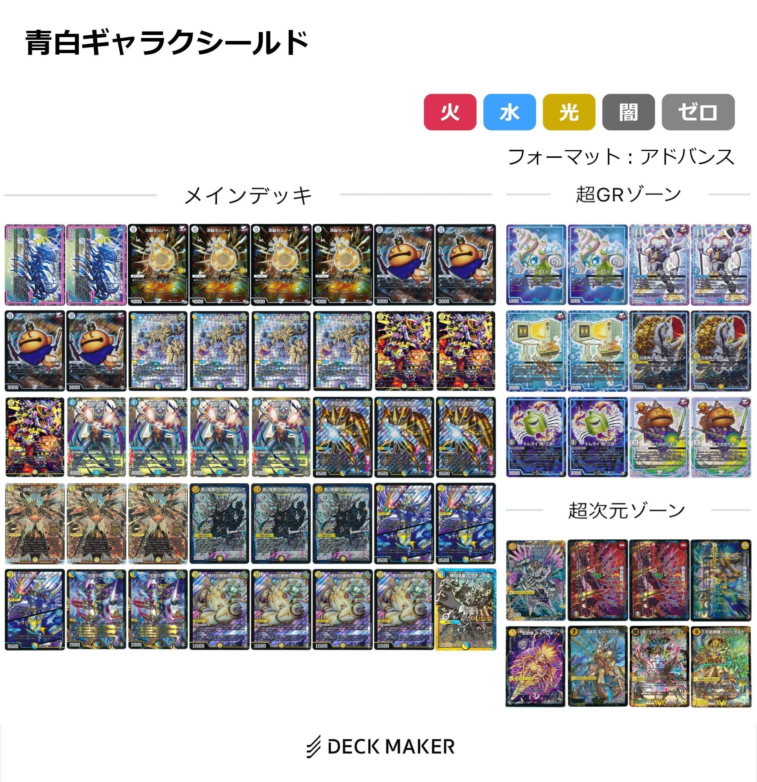 今という瞬間は永遠に続くかと思われた。だが、終わらない物語などない