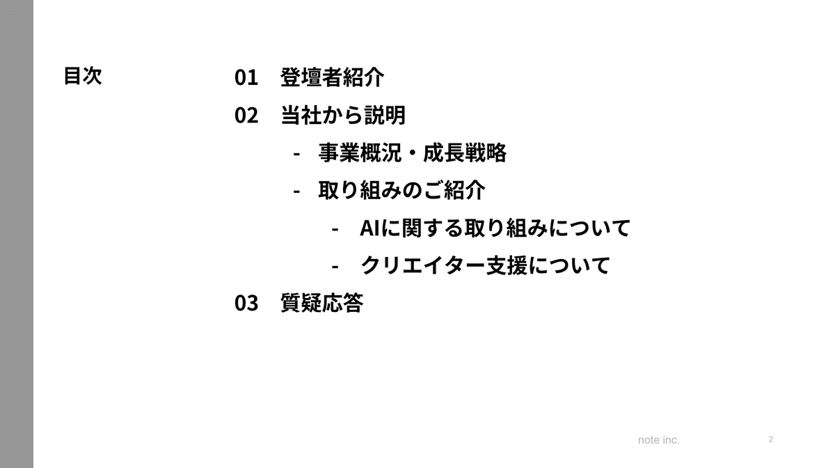 株主総会ハンドブック〔第5版〕 | 中村直人 | 実践経営