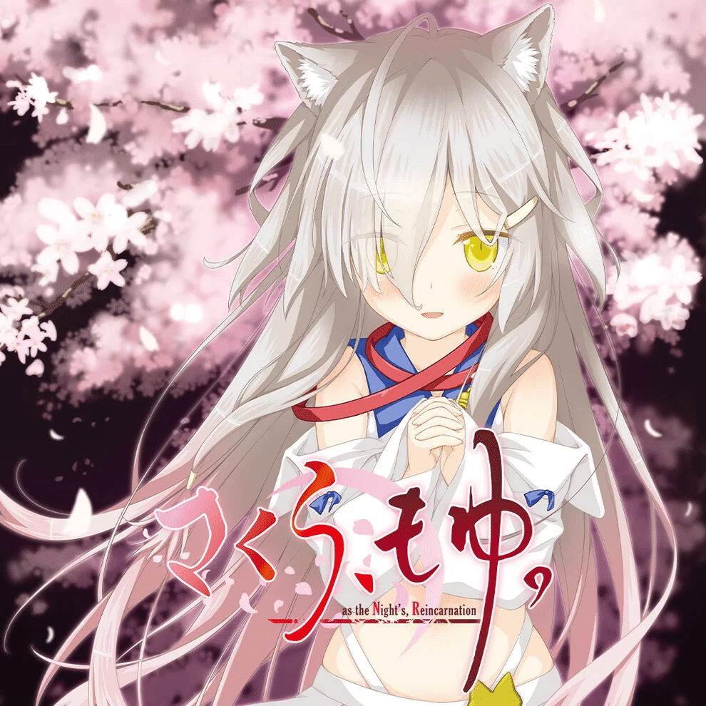 さくら、もゆ。」実況メモ①～OPまで｜NoQ