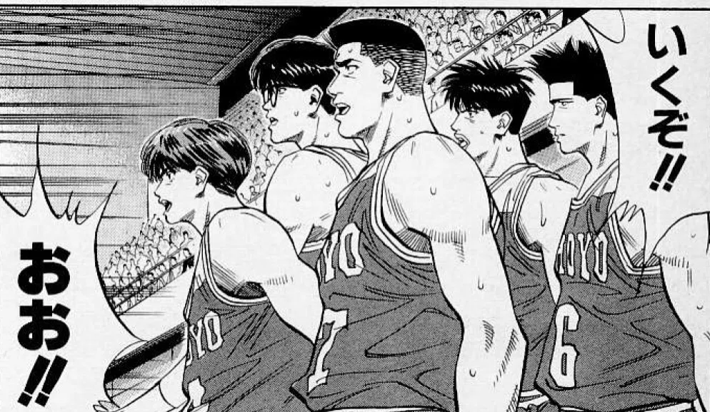 SLAM DUNK GI】175話「翔陽のギア」｜哲也山田の創作活動