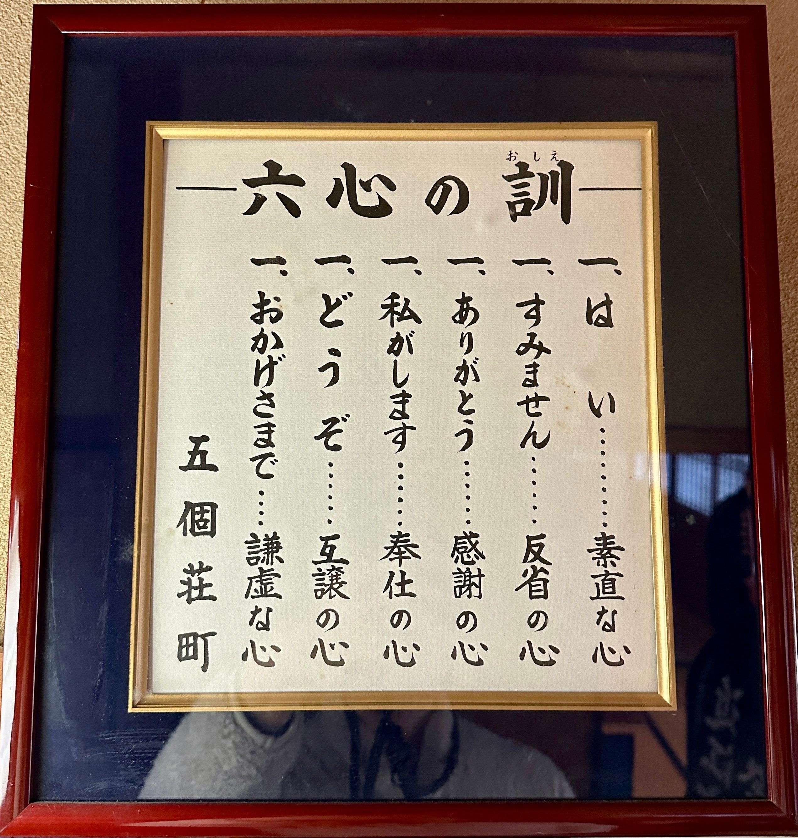 滋賀時間.jp】第1回 「三方よし」 近江商人と現代ビジネス