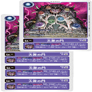 七大魔王デッキの全容｜OZ