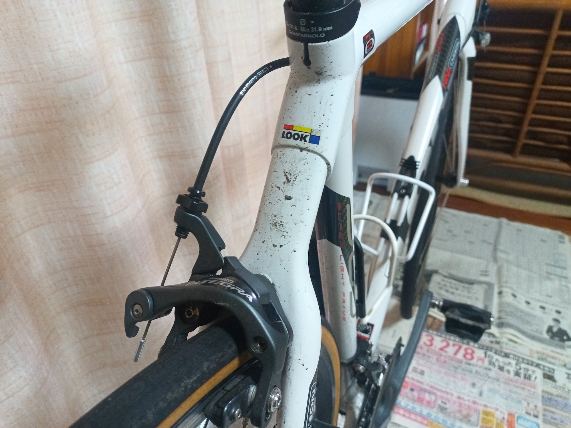 LOOK595と565のメンテナンス｜Silicate melt