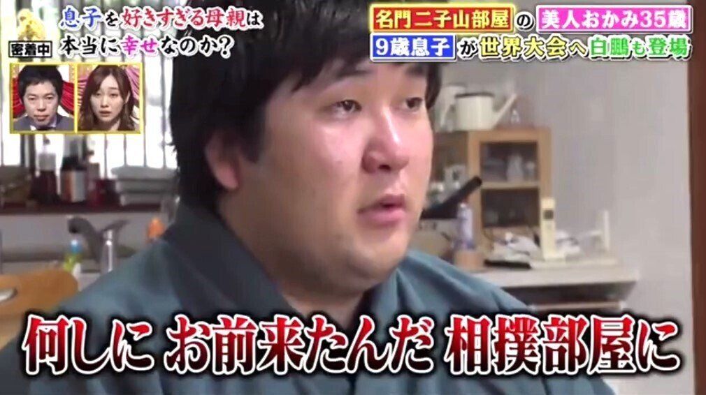 久美子です。狼雅 2点 狼雅VS時疾風 令和6年5月場所15日目#sumo #相撲 - YouTube