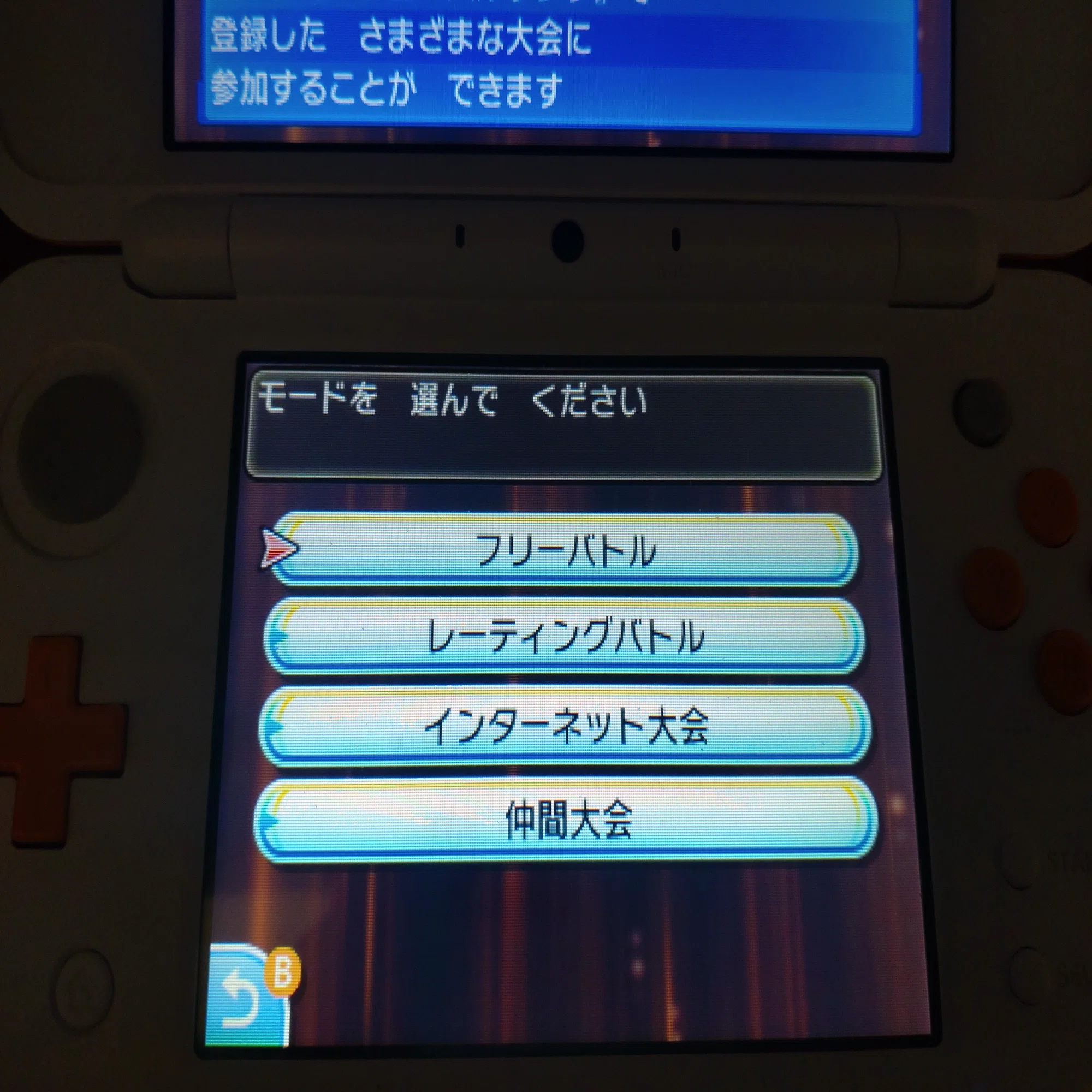 ポケモン]3DSオンラインサービス終了の影響まとめ｜がみ