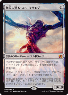 踏み倒せ！全知!!!【EDH】進化した謎、ヴァニファール｜HAL
