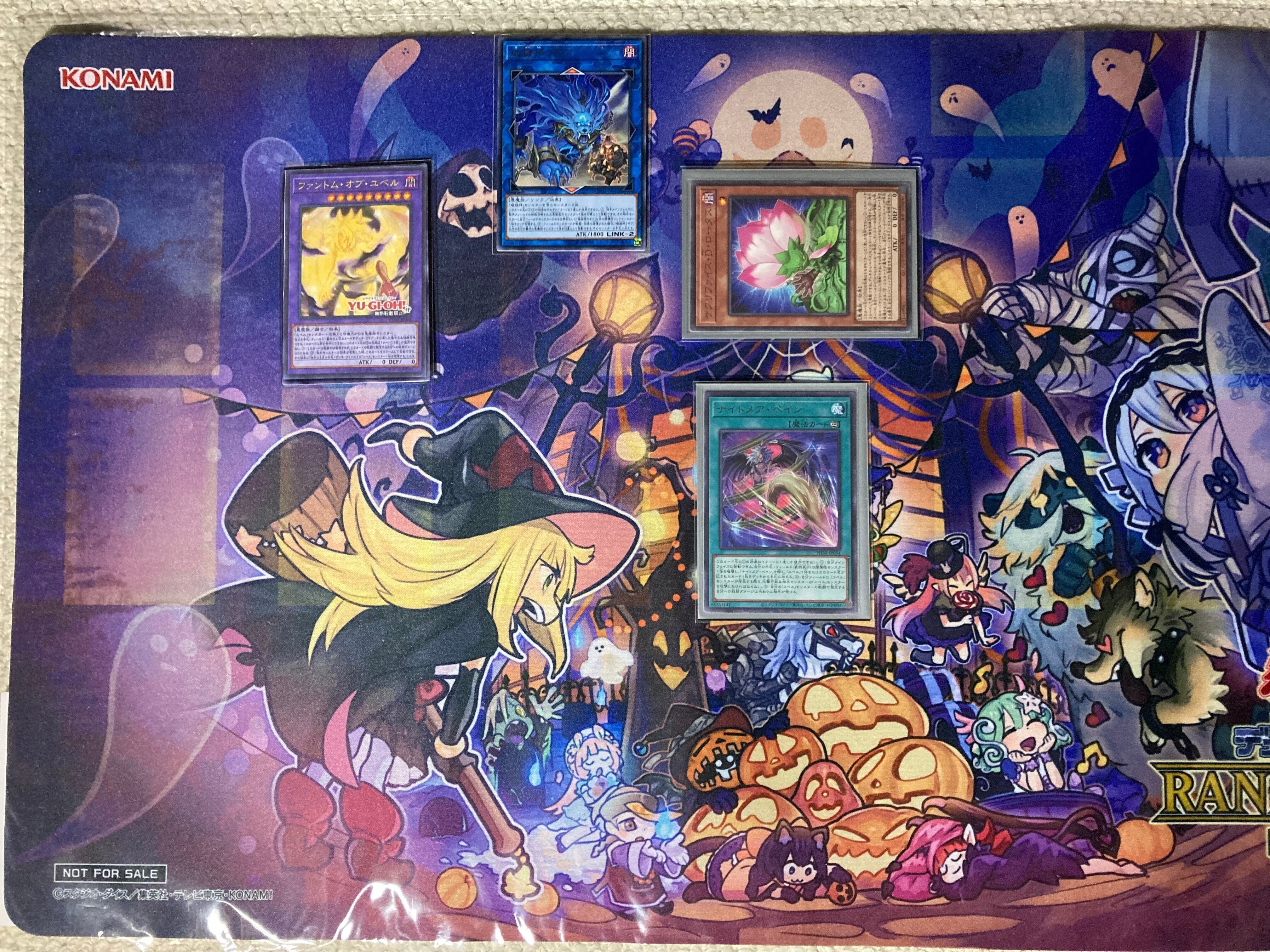 ユベル展開ルート(ファントム・オブ・ユベル実装後|ま ユベル展開ルート(ファントム・オブ・ユベル実装後|ま