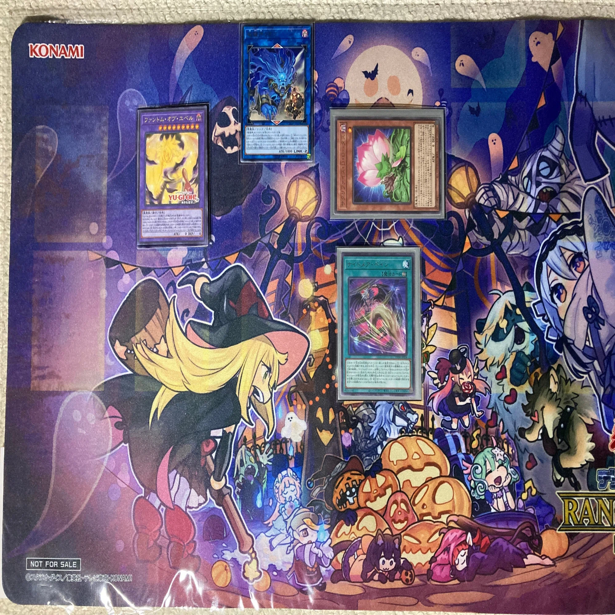 ユベル展開ルート（ファントム・オブ・ユベル実装後｜ま