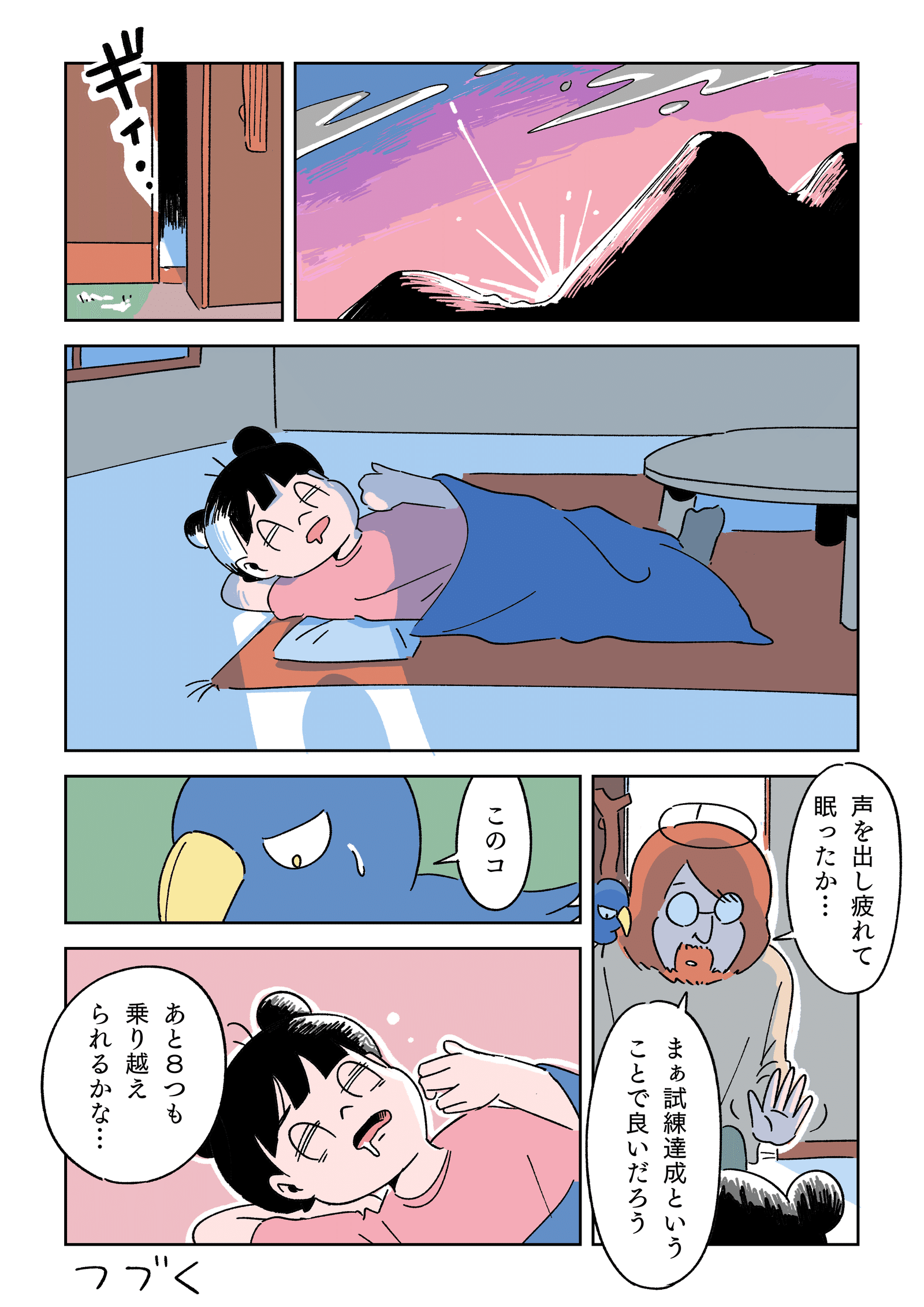 画像6