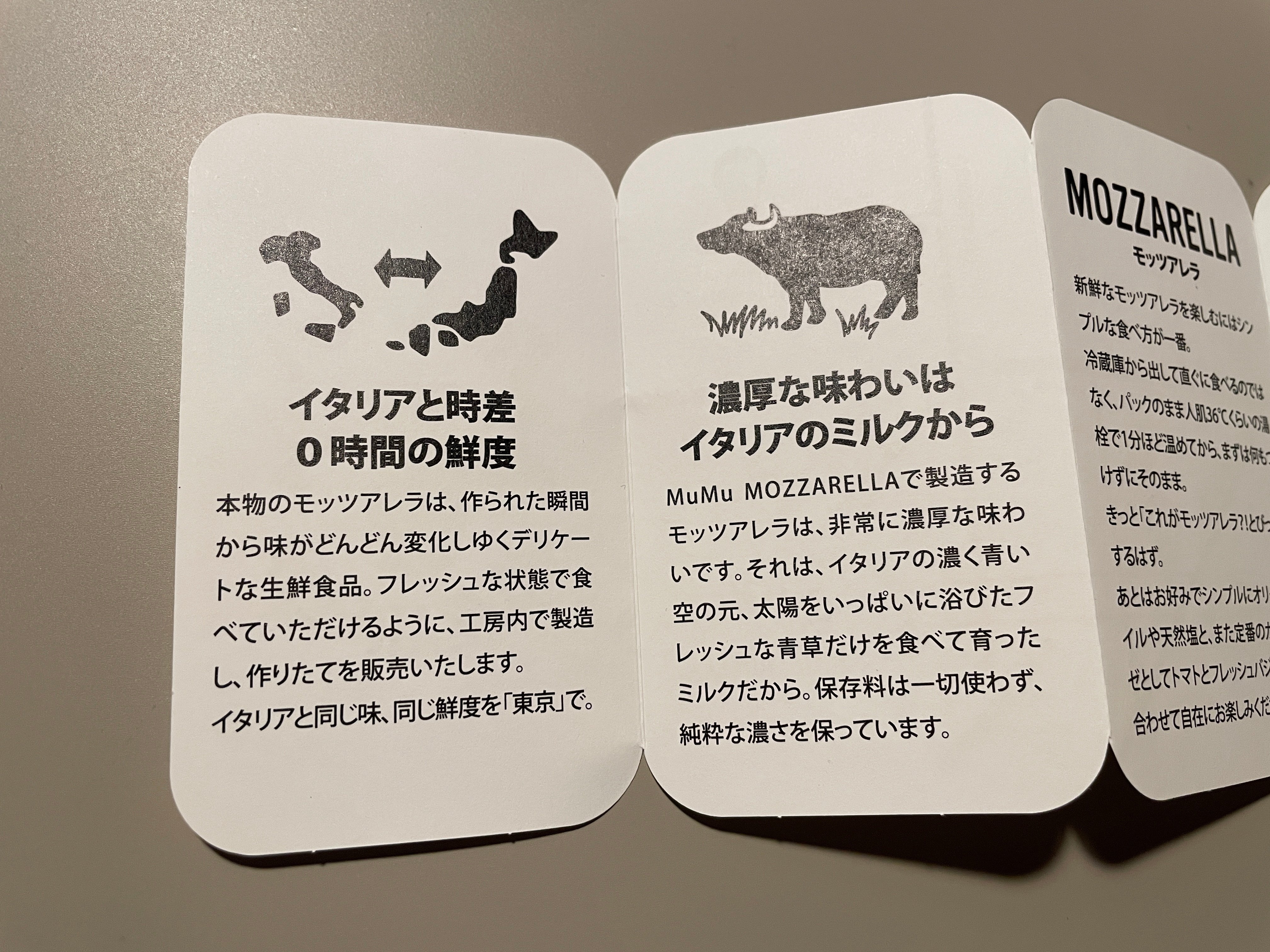 もっつぁれらページ☆ mumu MOZZARELLA Aoyamaのモッツァレラチーズ ブッラータ
