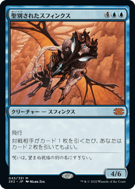 進化した謎、ヴァニファール　統率者デッキ　構築済み　EDH MTG 進化した謎、ヴァニファール 統率者デッキ 構築済み EDH MTG
