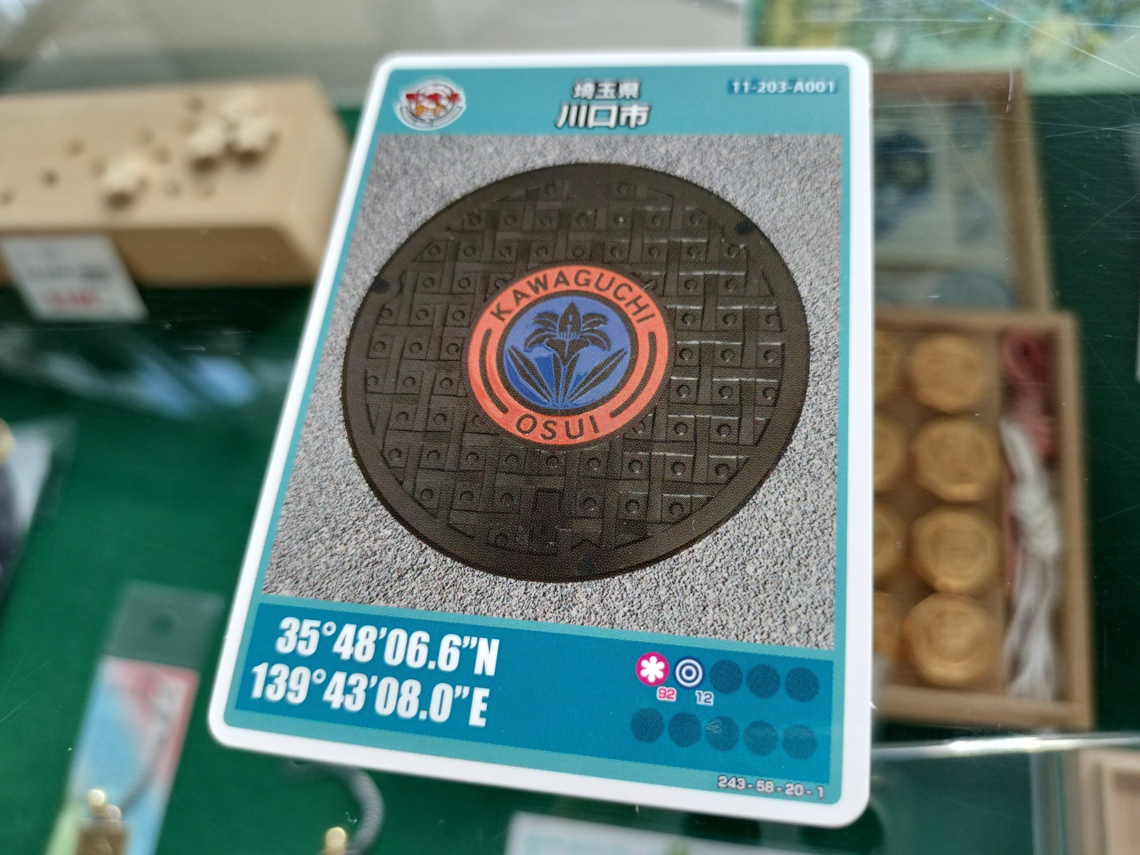 マンホールカード 第19弾 広島市 G7広島サミット 001 日本語版と