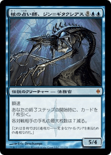踏み倒せ！全知!!!【EDH】進化した謎、ヴァニファール｜HAL