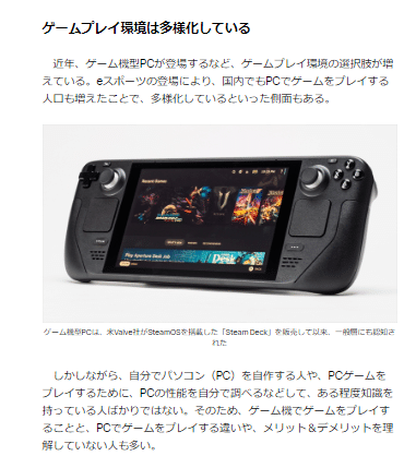 Amazon.co.jp: バカ記事大全: 株式会社アスキー第二編集統轄部