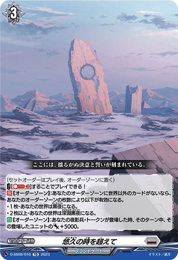 ヴァンガード】恋のマスクスおてんばクリオバオルフィスト深淵黒夜【D