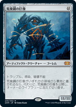 踏み倒せ！全知!!!【EDH】進化した謎、ヴァニファール｜HAL