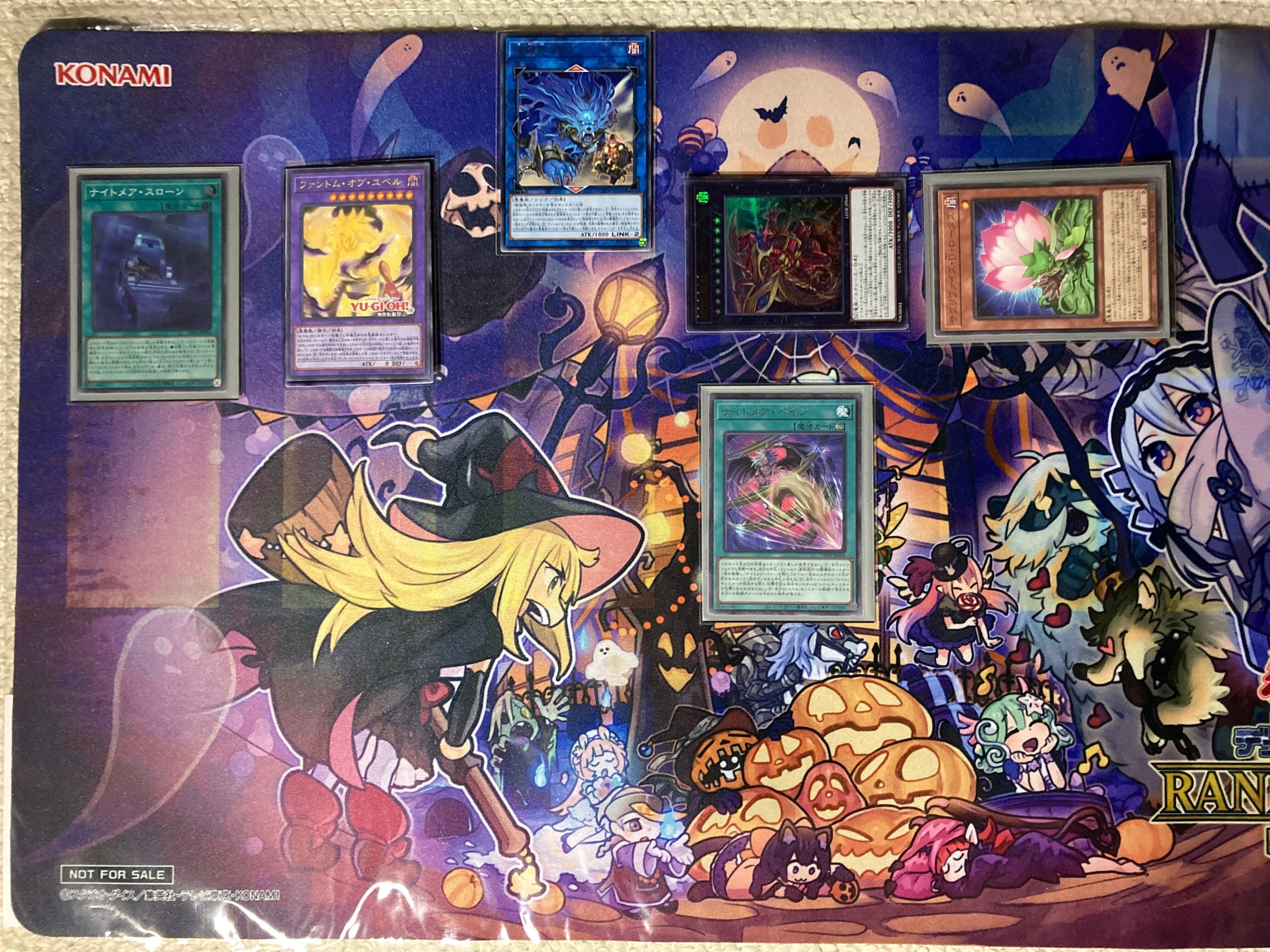 ユベル展開ルート（ファントム・オブ・ユベル実装後｜ま