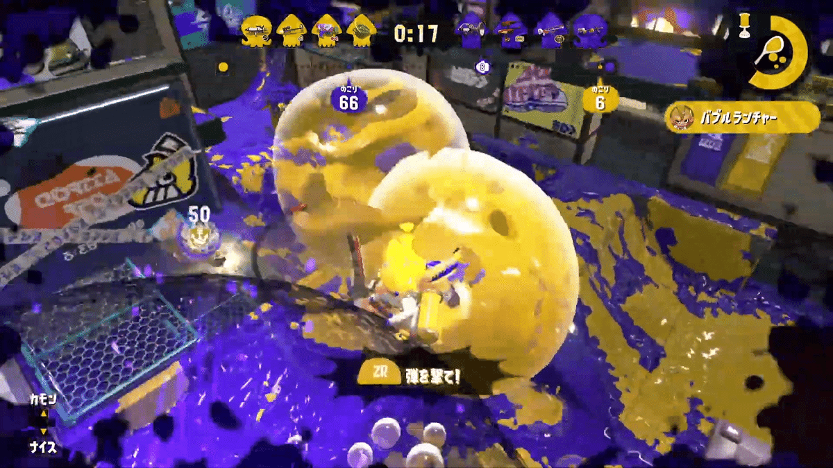 スプラトゥーン2』×『スマブラSP』コラボフェスが12月15日に開催